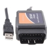 Адаптер ELM327 V1.5 (USB)