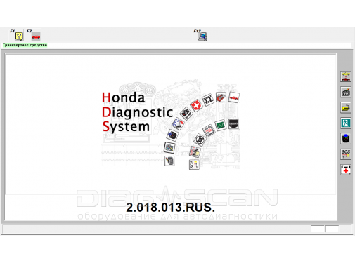 Honda HDS (Русская версия)